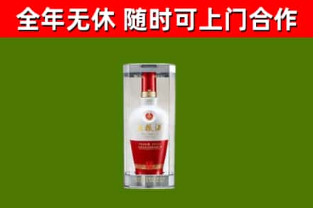 花垣烟酒回收五粮液酒.jpg