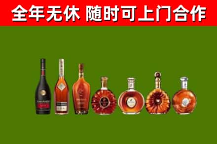 花垣烟酒回收洋酒价格.jpg