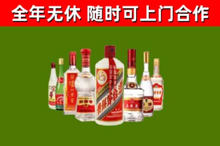 花垣烟酒回收八大名酒.jpg