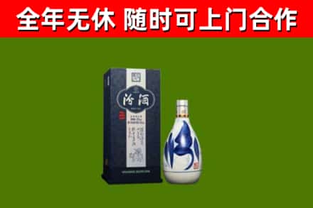 花垣回收汾酒
