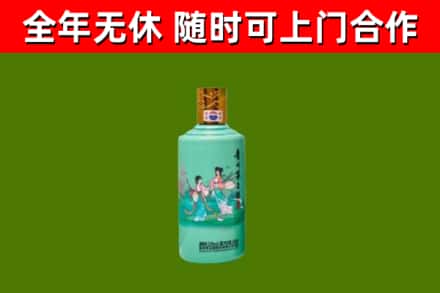 花垣回收节气茅台酒