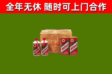 花垣回收老茅台酒