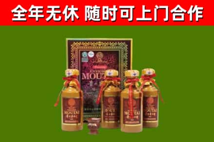 花垣烟酒回收50年茅台酒.jpg
