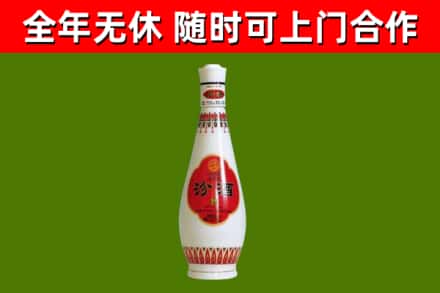 花垣回收老汾酒