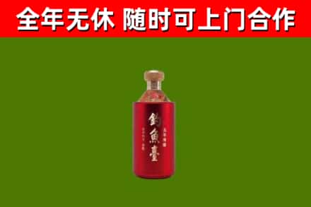 花垣回收钓鱼台