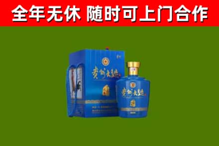 花垣烟酒回收贵州大曲.jpg