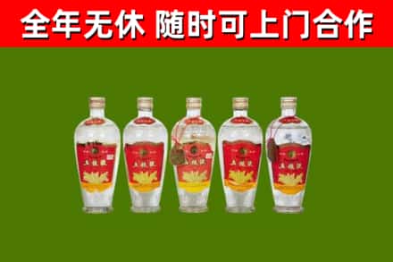 花垣烟酒回收公斤五粮液.jpg