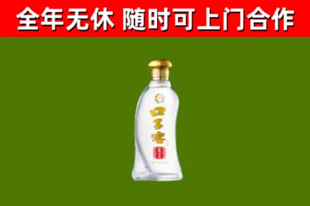 花垣烟酒回收口子窖.jpg