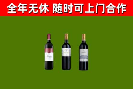 花垣烟酒回收拉菲红酒.jpg