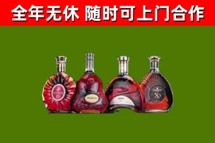 花垣烟酒回收洋酒.jpg