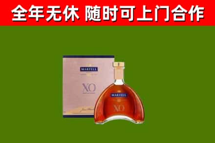 花垣烟酒回收马爹利洋酒.jpg