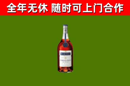 花垣烟酒回收马爹利蓝带洋酒.jpg